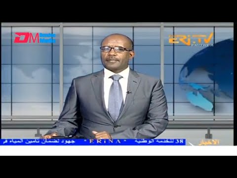 Arabic Evening News for September 2, 2025 - ERi-TV, Eritrea
