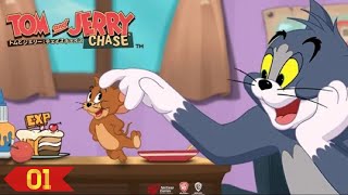 みたことのない猫たちとの出会い【T&J:ChaseChase#1】