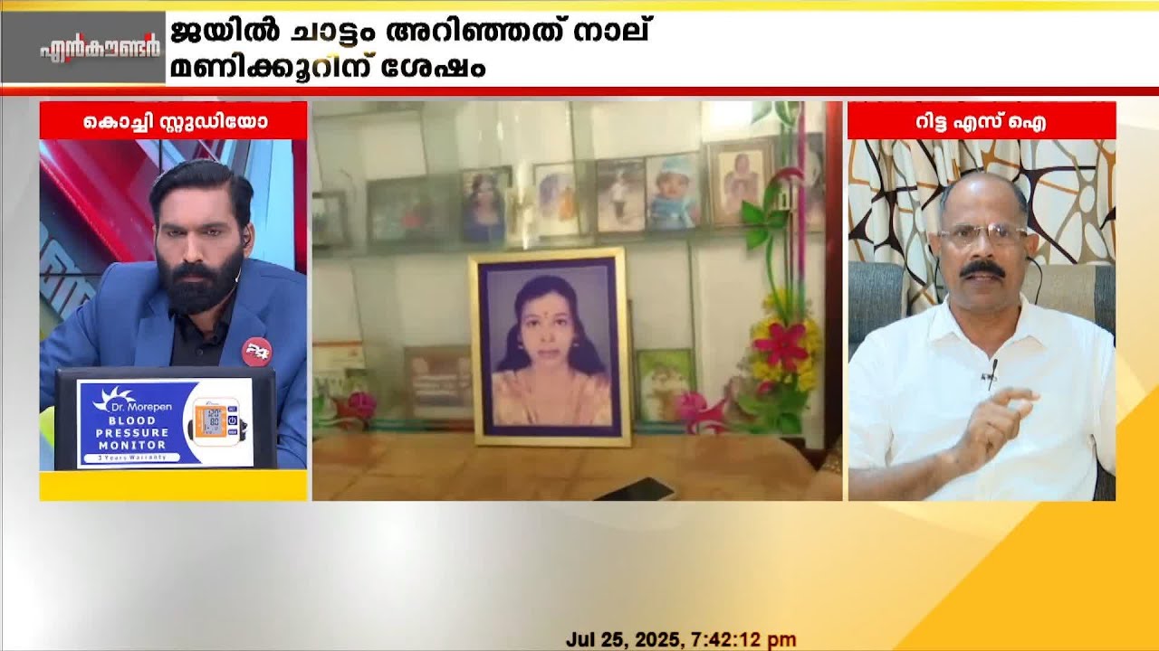 'ആഴ്ചയില് സ്ത്രീയെ അല്ലെങ്കില് പുരുഷനെ ഭോഗിക്കാന് കിട്ടണമെന്ന് പറഞ്ഞവനാണ്' Thumbnail