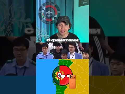 Как отреагируют разные страны если Роналду не станет😢 #countryballs #анимация #роналду #shorts #fup