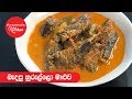 anomas-kitchen-fried-hurullo-curry-28-10-2019