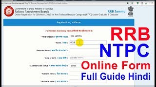 How to Apply Online NTPC RRB Railway Job 2019, Fill Application Form NTPC 2019