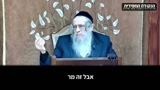 הגלות והעולם הזה טוב או רע? הרב מענדל ווכטר שנת תשפ"ה