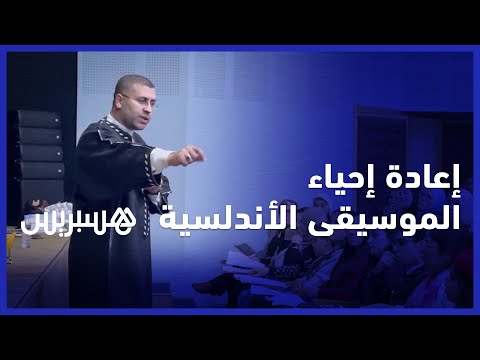 سعيد بلقاضي: الطرب الأندلسي يعود إلى الساحة الفنية بقوة.. وعندنا أكبر مجموعة صوتية في المغرب