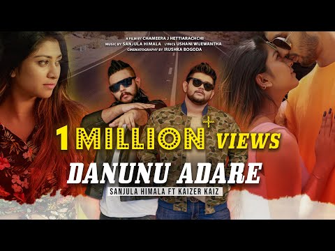 Danunu Adare | දැනුණු ආදරේ (Kochchara Dagaluwath) - Sanjula Himala ft Kaizer Kaiz