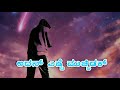 Whatsapp Status Ramesh Ramesh Aravind Kannada Whatsapp Status New Stutus