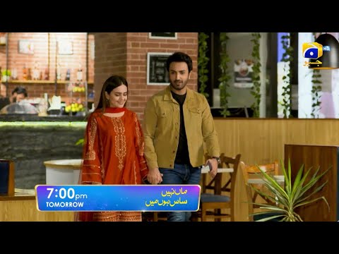 Maa Nahi Saas Hoon Main Episode 97  Promo | Tomorrow at 7:00 PM Only On Har Pal Geo