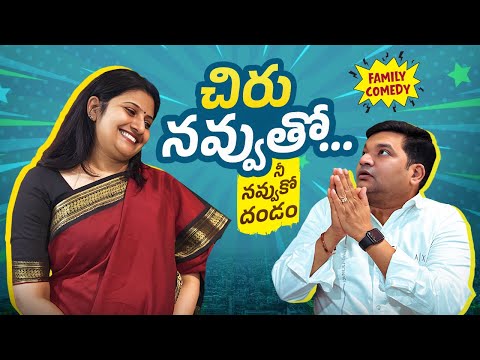 Sarath Party Plan | 2026 New Year Resolutions | Sarath Nisha Family Comedy #sarathnalla