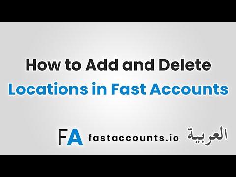 How to Add and Delete Locations – العربية