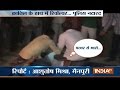 UP: Woman shot dead near Police Station in Mainpuri
