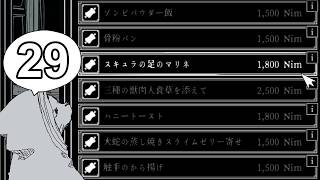 【女性実況】#29 Path of the Abyss をマイペースに実況プレイ