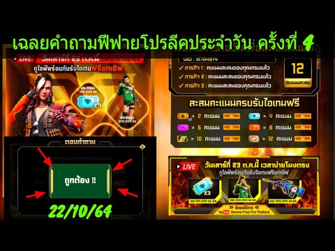 โปรพีฟาย