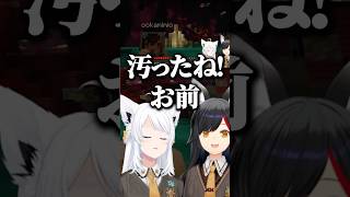 フブちゃんにも畜ミオが出てしまうミオしゃ【ホロライブ切り抜き/白上フブキ/大神ミオ/ShiarakamiFubuki/OokamiMio/フブミオ】