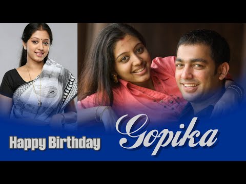Actress Gopika Birthday | Gopika Age | Birthday Date | Birth Place | Family | wiki | Biography Tamil