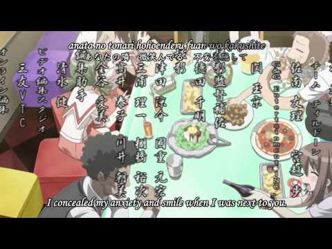 Seto no Hanayome ED HQ