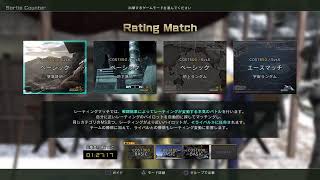 ユナイトの集団戦をバトオペで学ぶ