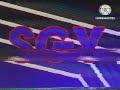 SGY Anti Privacy 7 11 1989