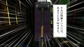 [EFT]そのレイド、滑稽につき