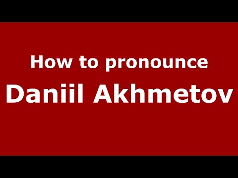 How to pronounce Daniil Akhmetov (Russian/Russia)  - PronounceNames.com