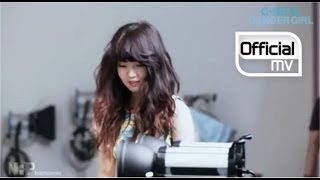 C-REAL(씨리얼) _ Danger Girl MV