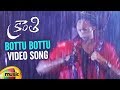 Bottu Bottu Video Song Kranthi Telugu Movie Rain Song Vadde Naveen Sindhu Mango Music