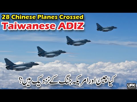 28 Chinese Planes crossed Taiwan ADIZ. Largest Sortie yet. Taiwan a Flash point between U.S & China?