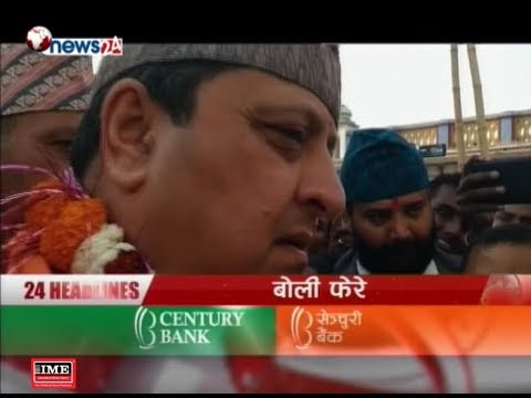 Prime Time 8 PM NEWS_2075_12_07 - NEWS24 TV