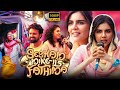 Sesham Mike Il Fathima Latest Tamil Full Movie HD 2025 Kalyani Priyadarshan New Tamil Movies