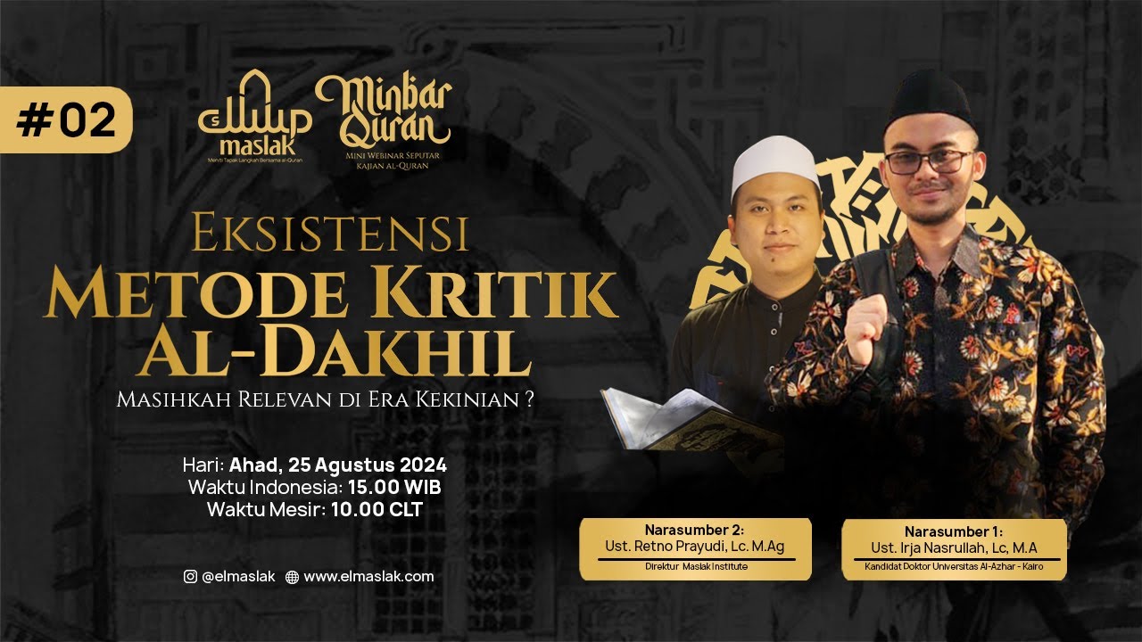 Minbar Quran Batch 2 (Eksistensi Metode Kritik al-Dakhil)