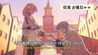 Download lagu ์ด๊ฒ ์์ ์งใ
๐ญ| A Thousand Years (John Michael Howell, JVKE, & ZVC) (ํ๊ตญ์ด ๊ฐ์ฌ/ํด์) mp3 Download lagu ์ด๊ฒ ์์ ์งใ
๐ญ| A Thousand Years (John Michael Howell, JVKE, & ZVC) (ํ๊ตญ์ด ๊ฐ์ฌ/ํด์) mp3