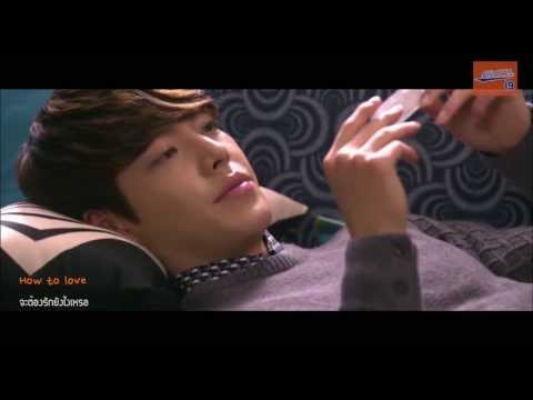 [MV] Kim Woo Bin : How To Love [KOR/THAI]