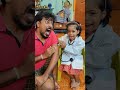 Sahana Surprise Gift Alaparaigal Pappa Vs Appa சஹானா Ramsivasatamil Comedy
