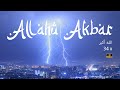 Allahu Akbar 34 Times Powerful Dhikr Islamic Song Nasheed Music Recitation New Recitation