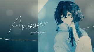 Answer/幾田りら covered by なかば