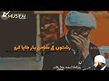 Jitan Jitan Har Koi Khda Haran Khad Faqera