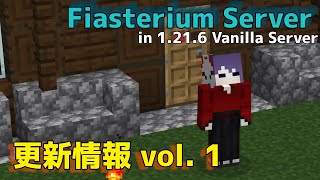 【マイクラ】FS in 1.21.6 更新情報 vol.1
