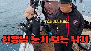 이 스커트로 바꾸자마자 참돔이 물었습니다 🐟ㅣ선장님이 알려준 참돔 낚시 팁 ㅣ참돔이 좋아하는 타이라바 색상 공개 ㅣ 화북포구 빅보스피싱🛥️