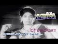 Gudi Lona Na Swami Song From Ida Lokam Movie Sobhan Babu Sharada