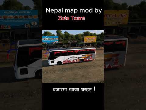 Mention garum ta kta haruWatch full video on YT: Zeta gaming Nepal #syangja  #nepalibus  #metrolink