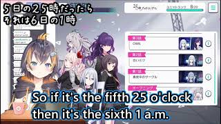 Petra's explanation of 25 o'clock. / 25時のペトラ・グリン