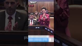 רה"מ נתניהו בירך ברכת "שהחיינו" בהכנסת לאחר השבת גופתו של החלל החטוף האחרון בעזה - רן גואילי הי"ד. (חדשות ערוץ 7) - התמונה מוצגת ישירות מתוך אתר האינטרנט יוטיוב. זכויות היוצרים בתמונה שייכות ליוצרה. קישור קרדיט למקור התוכן נמצא בתוך דף הסרטון