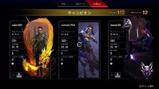 Apex Legends_ランパートのイヤらしい戦いw