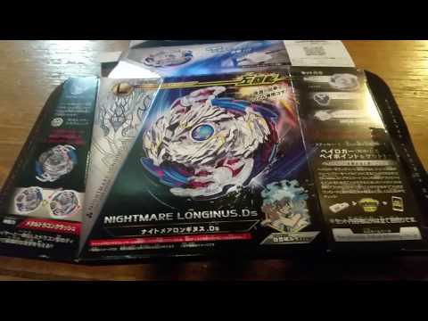 Beyblade Burst God Nightmare Longinus Ds. Unboxing!!