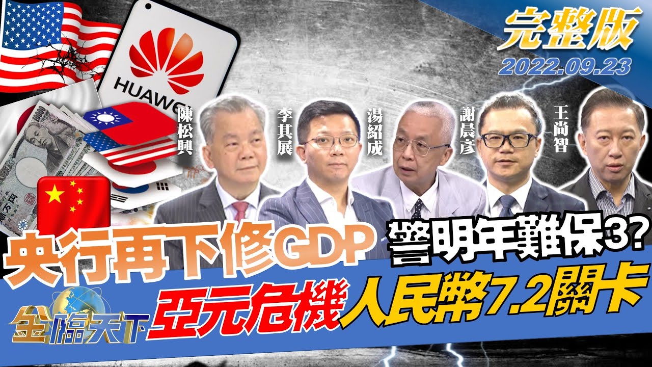 金臨天下／南韓陷經濟危機　政府出招救市恐無用？