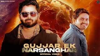 Gujjar Ek Narsanghar (Full Song)  Rohit Sardhana G