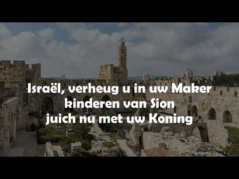 Opwekking met tekst 408 Israël verheug u (versie 1)