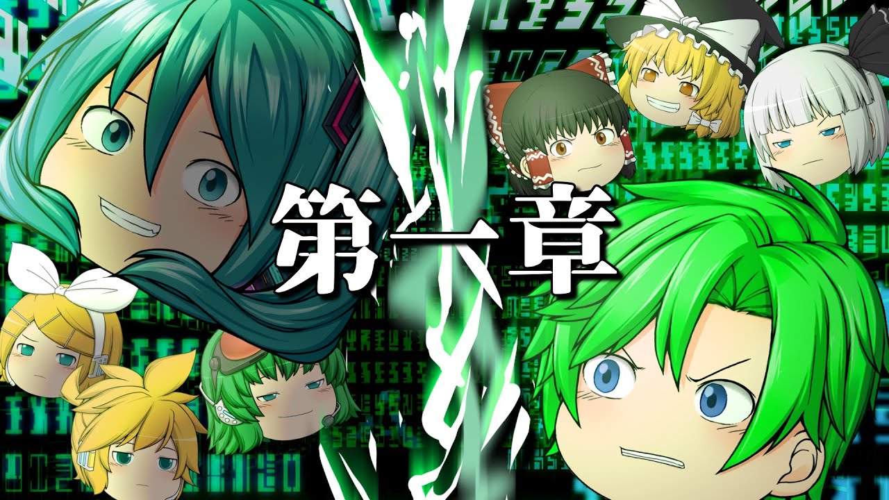 【劇場版東方リージェスペイラ】第一章「歌姫の叛逆」全編