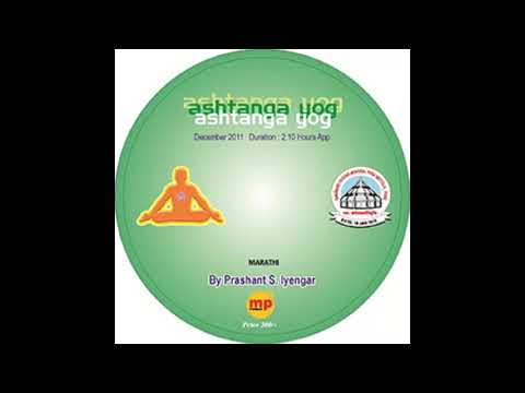 Ashtanga Yoga 2   Yagna dana tapas