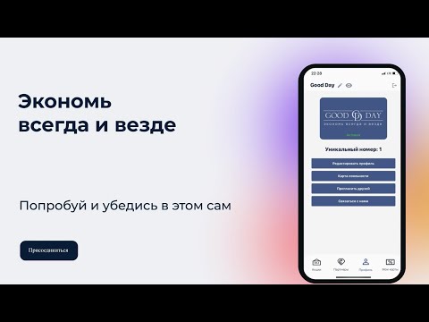 Preview video