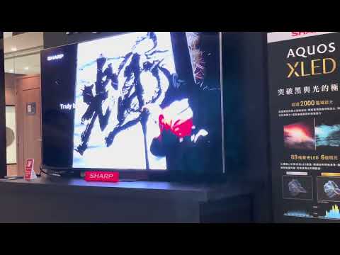 2023 Sharp AQUOS XLED TV. Enjoy True To Life Brightness And Color!